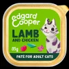 Adult paté lam&kip 85g|ohgreen Clearance