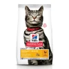 Hill's science plan adult urinary health kattenvoer kip 1,5kg|ohgreen Clearance